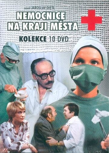 Постер сериала